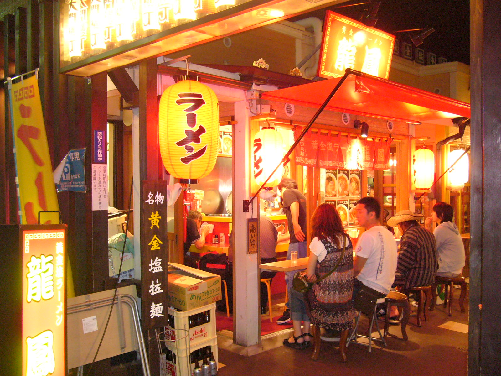 龍鳳 函館 食堂より 今日はここで食べてます